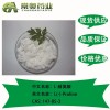 湖北常奥L-脯氨酸 147-85-3厂家直供 现货 包配送