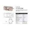天光平行梁传感器配料秤包装秤皮带秤TJH-2A