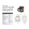 天光传感器柱式传感器料罐料仓称重传感器TJH-3A