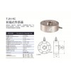 天光传感器轮辐传感器称重传感器试验机传感器TJH-4C
