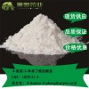 湖北常奥4-氨基-3-苯基丁酸盐酸盐1078-21-3厂家