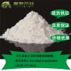 湖北常奥L-抗坏血酸棕榈酸酯137-66-6原料生产