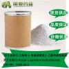 湖北常奥L-乙酰肉碱盐酸盐5080-50-2原料生产