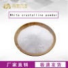 湖北常奥L-肉碱CAS号：541-15-1原料生产