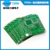 PCB电路板设计打样公司宏力捷放心之选