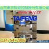 YT32-500CV-SB双泵500T系统泰丰液压