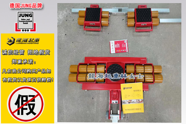 组合式搬运坦克车