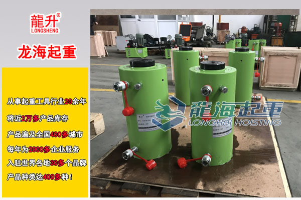 龙升双作用液压千斤顶1
