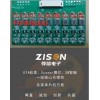 尊信推荐钰泰爆款ETA3003主动均衡IC，内置MOS