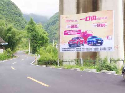 贵州东风风光