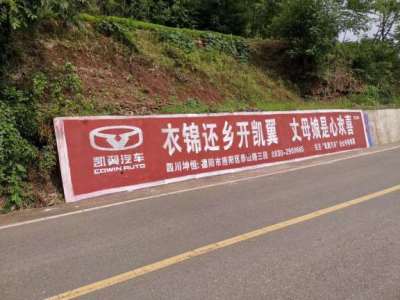 凯翼汽车