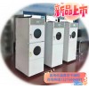 医用低温真空干燥柜