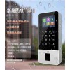 指纹门禁一体机DS-T70防水支持TCP/IP联网考勤管理
