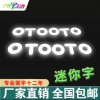 佛山迷你字制作厂家/佛山特大LED发光字厂家