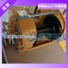 龙海起重工具大力手摇绞盘300kgf,车辆自救用手摇绞盘