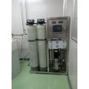 0.5吨二级反渗透设备- 电脑元器件清洗、高纯水设备