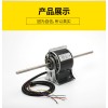 YSK110-55-4 风扇用电容运转异步电动机