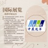 2024年巴西橡塑及模具展览会