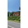 美墅生态房屋为您建筑岗亭房、轻钢别墅​