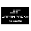 2023年日本包装展览会 Japan Pack