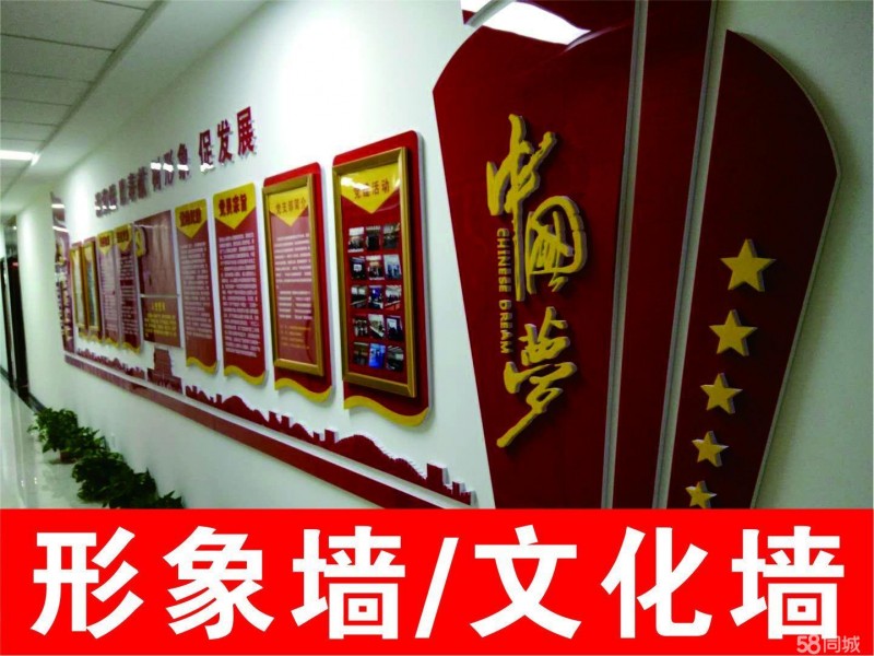 西安公司形象墙制作安装,西安企业文化墙设计安装,西安仟玺广告