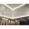长沙冲孔铝单板-长沙铝方通-长沙铝扣板-长沙铝圆管-勾搭龙骨