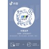 2023年土耳其塑料展会Plasteurasia