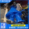 SK煤粉两路分料阀  DN150分料阀