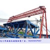 吉林长春龙门吊租赁厂家60t-30m花架式龙门吊检查常识