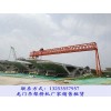陕西汉中龙门吊租赁公司60吨龙门吊安装方案
