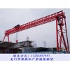 山东青岛门式起重机厂家五交三查工作
