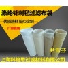 除尘滤袋过滤布袋收集布袋科格思布袋