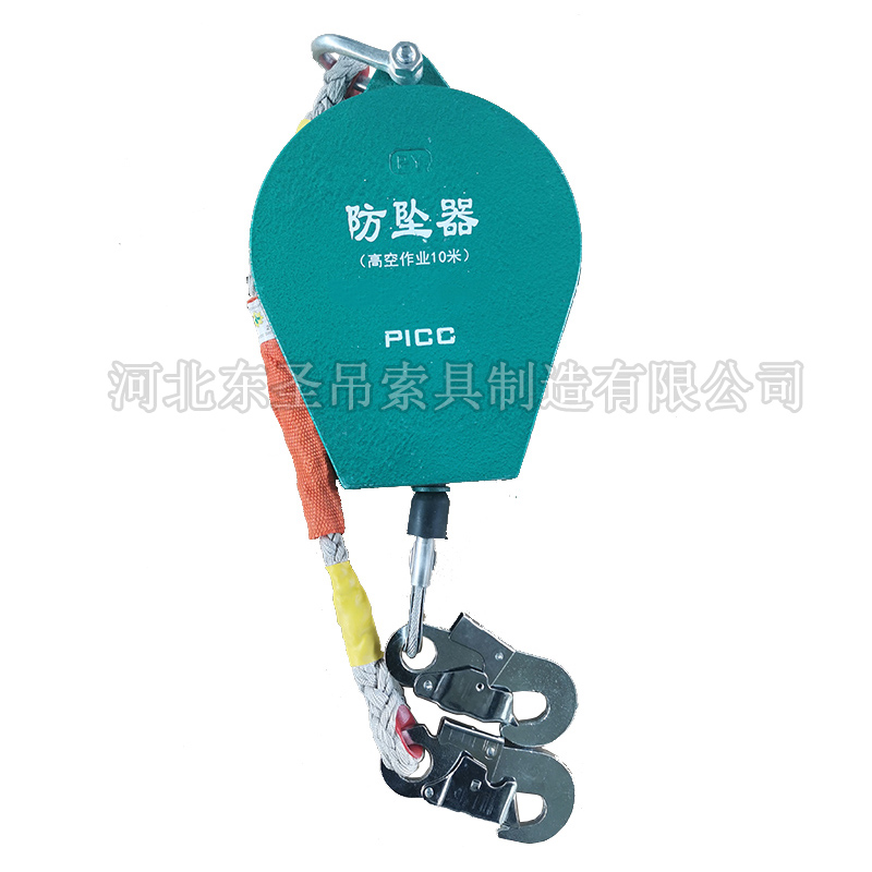 防坠器10米(处理