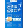 中国至东南亚海空运双清到门