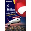 3.印度尼西亚海外仓一件代发