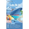 马来西亚海运费的计算方法和影响因素