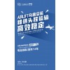 义乌到马来西亚专线：快捷高效的海运物流服务