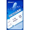 印尼海运新规发布，会对这些行业造成什么影响？