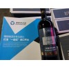 北京红酒报关代理