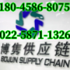 北京工艺品进口报关