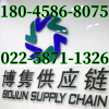 北京厨具进口报关