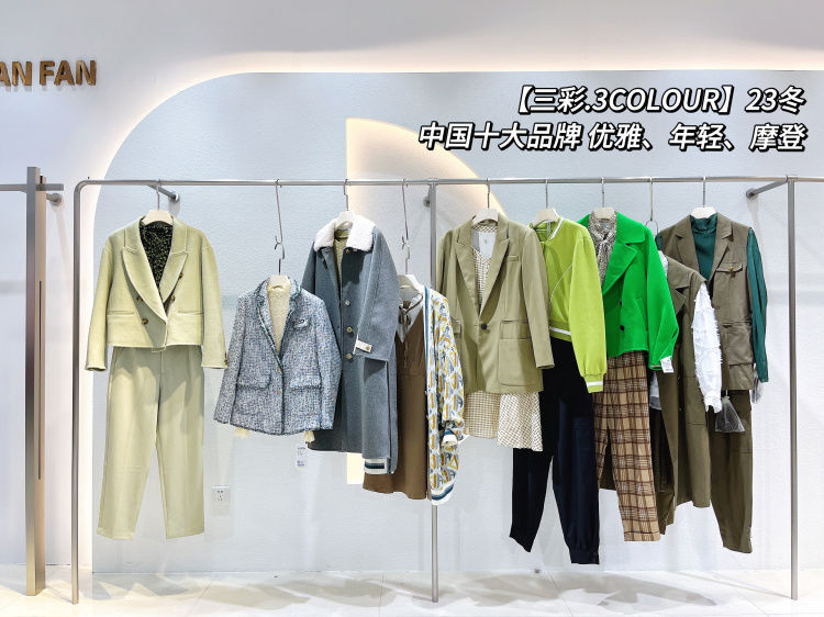 23冬三彩 (95)