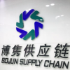北京厨具进口代理