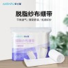 医用脱脂纱布绷带