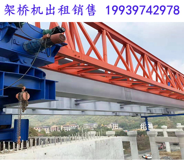 架桥机架梁1