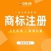 成都亿源小揽-青白江区商标注册 代办