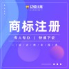 成都亿源小揽-武侯区商标注册需要哪些流程 代办