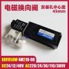 KOFI FLOW 4M210-08电磁阀 气动气体换向阀