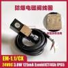 3C防爆电磁阀线圈EM-1.1/CX 24VDC