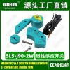 科菲KFF SLS-J90-2W磁性感应开关阀门回信器